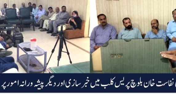 سرگودھا پریس کلب صحافیوں کی تربیت، نفاست خان بلوچ لیکچر دیتے ہوئے