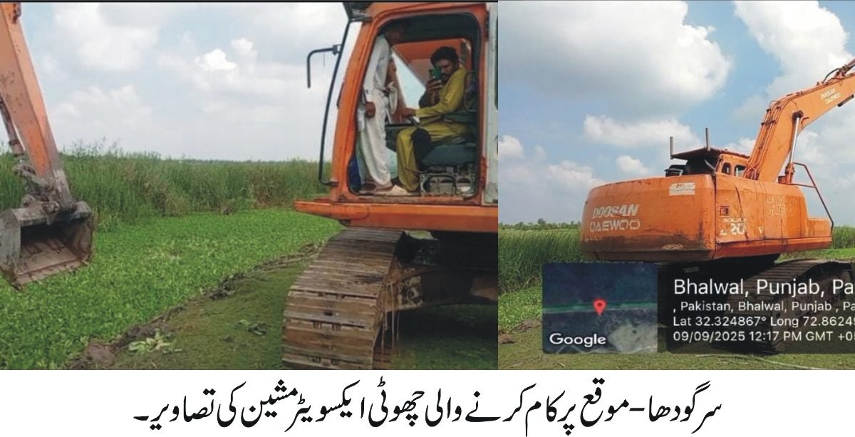 سرگودھا: نبی شاہ بالا جھیل ڈرین پر ناقص کام، محکمہ ڈرینج و مشینری لاہور افسران پر کرپشن کے الزامات