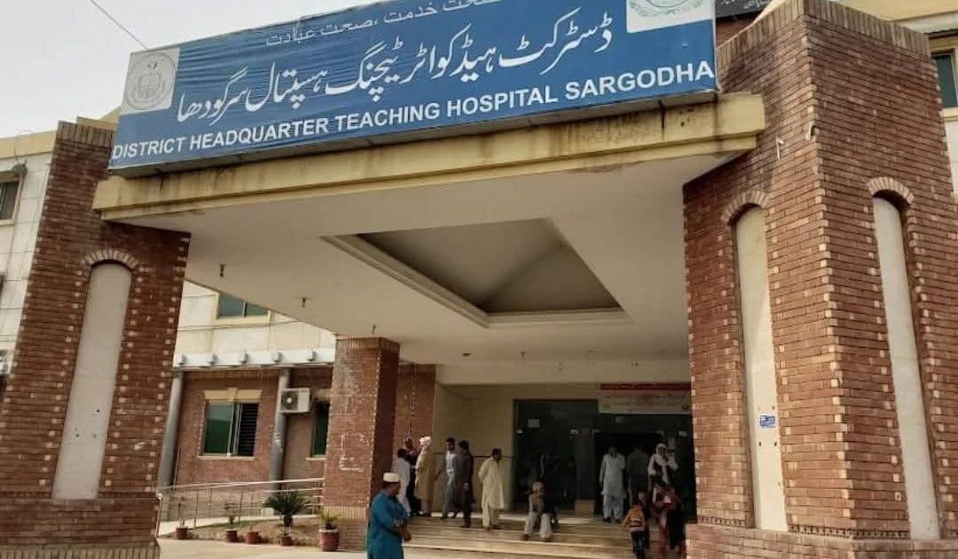 ڈاکٹر فیصل مسعود ٹیچنگ اسپتال سرگودھا کا مرکزی دروازہ