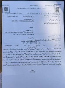 منڈی بہاوالدین میں چوری کی بڑی واردات | صوفی سٹی سوسائٹی میں لاکھوں روپے کا نقصان