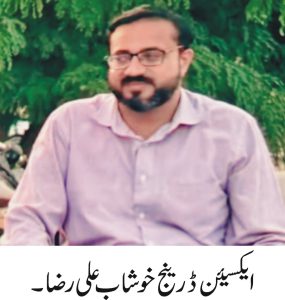 بولا ڈرین خوشاب صفائی کا منظر