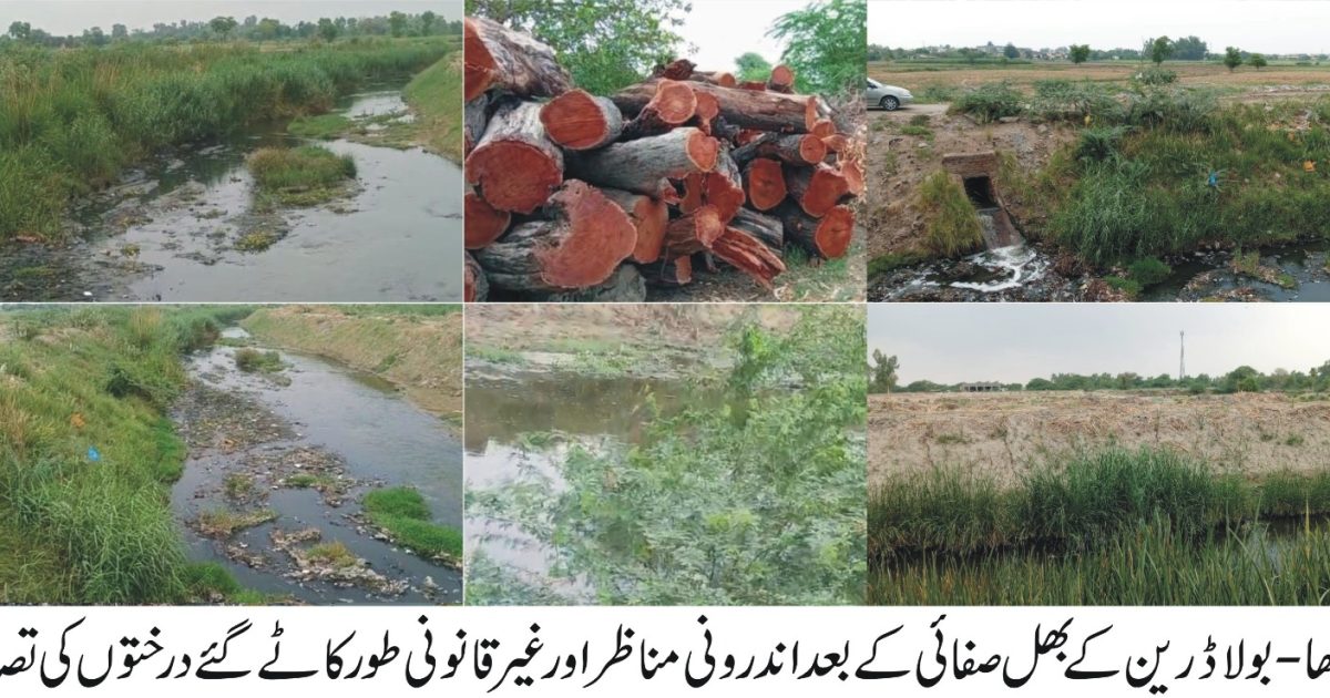 بولا ڈرین خوشاب صفائی کا منظر