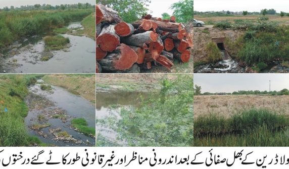 بولا ڈرین خوشاب صفائی کا منظر