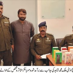 ایس ایچ او شاہد اقبال اور ٹیم موبائل ریکوری کے بعد متاثرہ شہری کے ساتھ