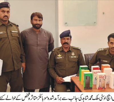 ایس ایچ او شاہد اقبال اور ٹیم موبائل ریکوری کے بعد متاثرہ شہری کے ساتھ