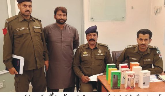 ایس ایچ او شاہد اقبال اور ٹیم موبائل ریکوری کے بعد متاثرہ شہری کے ساتھ