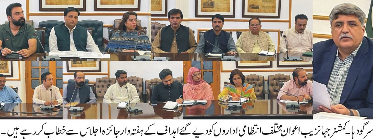 صفائی، واسا کارکردگی اور انکروچمنٹ آپریشن پر بریفنگ