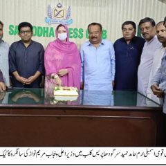 مسلم لیگ (ن) سرگودھا کی تقریب، مریم نواز شریف کی سالگرہ کا جشن