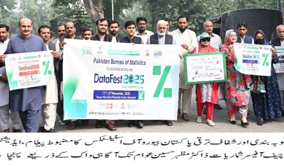 "ڈیٹا فیسٹ 2025 آگاہی واک، ڈی سی آفس سرگودہا میں افسران اور عوام کی شرکت"