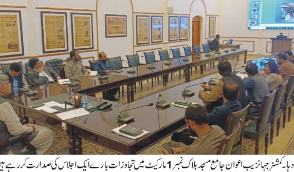 سرگودھا جامع مسجد بلاک نمبر 1 کا اسٹرکچرل سروے — تاریخی عمارت کا منظر