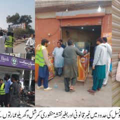 کمشنر سرگودہا جہانزیب اعوان کا ہفتہ وار ترقیاتی جائزہ اجلاس