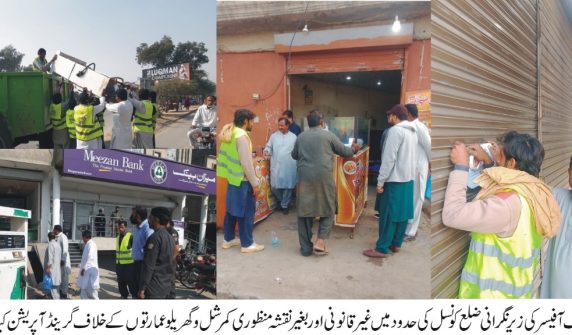 کمشنر سرگودہا جہانزیب اعوان کا ہفتہ وار ترقیاتی جائزہ اجلاس