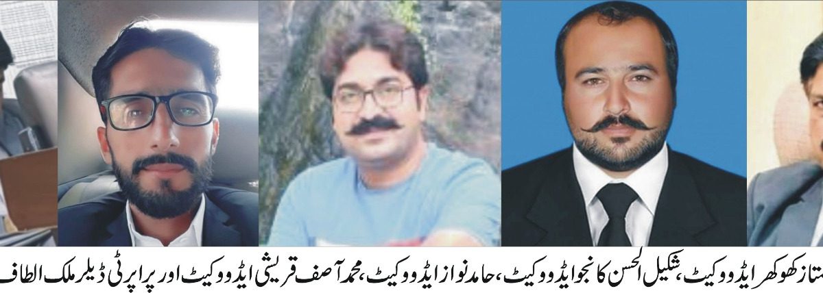 سرگودھا میں اوورسیز بیوہ خاتون کی پراپرٹی پر وکلاء اور لینڈ مافیا کا مبینہ قبضہ