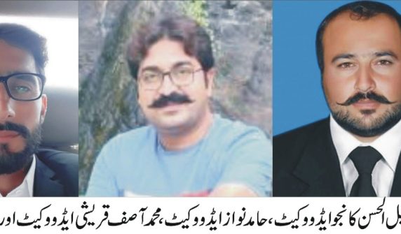 سرگودھا میں اوورسیز بیوہ خاتون کی پراپرٹی پر وکلاء اور لینڈ مافیا کا مبینہ قبضہ